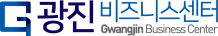 광진비즈니스센터
